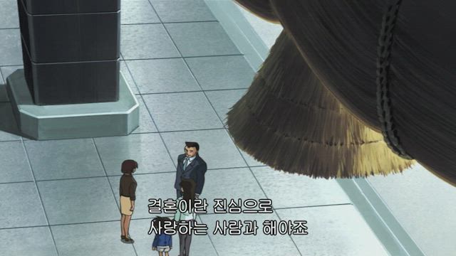 (자막) 명탐정 코난 part 3 419화 썸네일