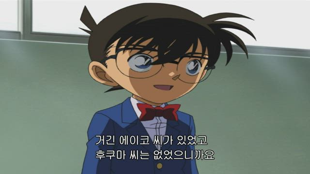 (자막) 명탐정 코난 part 3 420화 썸네일