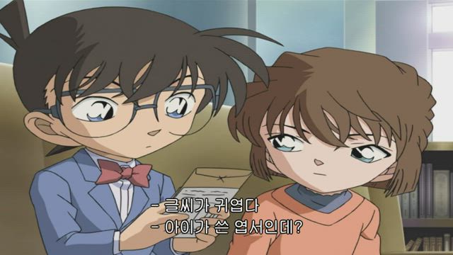 (자막) 명탐정 코난 part 3 421화 썸네일