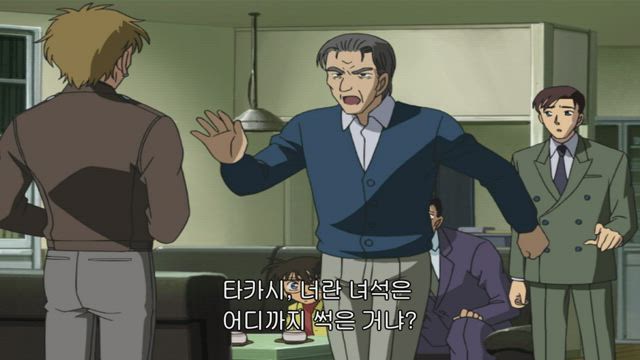 (자막) 명탐정 코난 part 4 433화 썸네일