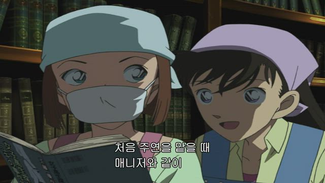 명탐정 코난 (2006) 437화 썸네일