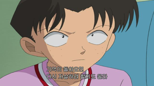 (자막) 명탐정 코난 part 4 442화 썸네일