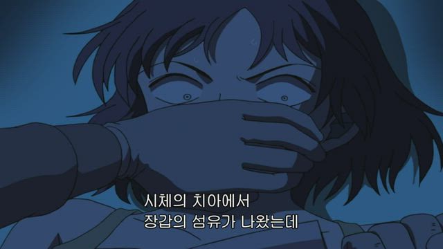(자막) 명탐정 코난 part 4 449-2화 썸네일