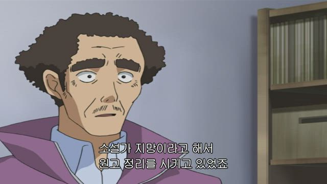 (자막) 명탐정 코난 part 4 455화 썸네일