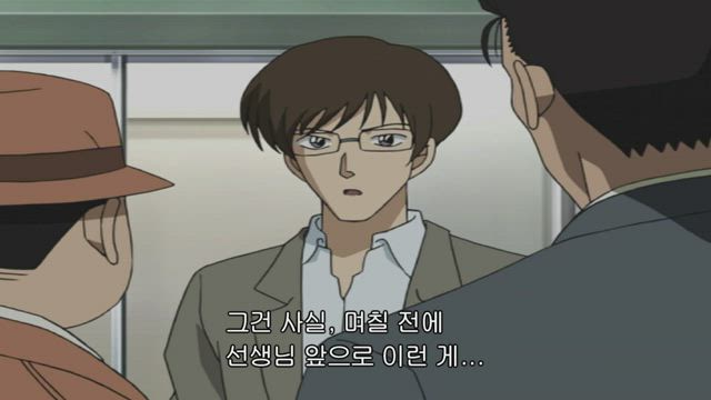 (자막) 명탐정 코난 part 4 456화 썸네일
