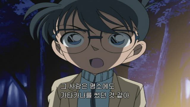 (자막) 명탐정 코난 "스릴 넘치는 사건" 모음 458화 썸네일