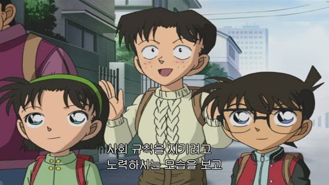 (자막) 명탐정 코난 part 4 459화 썸네일