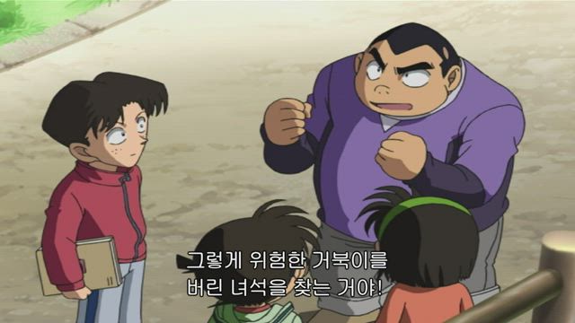 (자막) 명탐정 코난 part 5 468화 썸네일