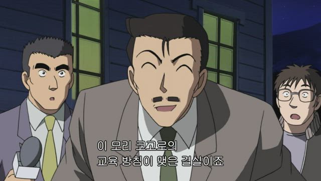 (자막) 명탐정 코난 part 5 469화 썸네일