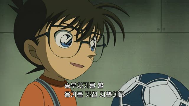 (자막) 명탐정 코난 part 5 476화 썸네일