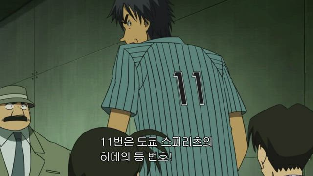 (자막) 명탐정 코난 part 5 477화 썸네일