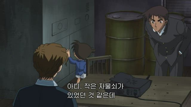 (자막) 명탐정 코난 "스릴 넘치는 사건" 모음 479-4화 썸네일