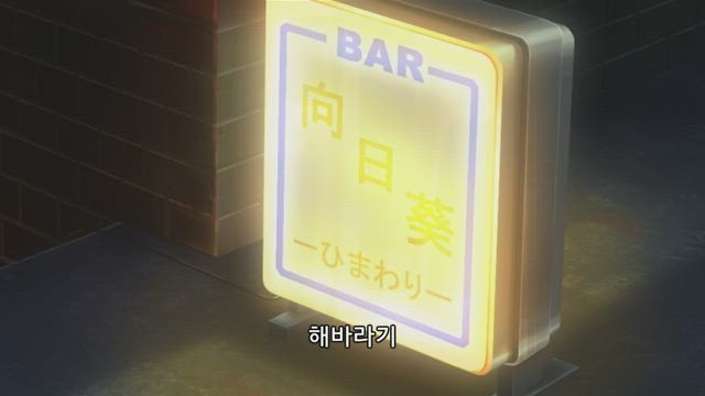 (자막) 명탐정 코난 part 5 480화 썸네일