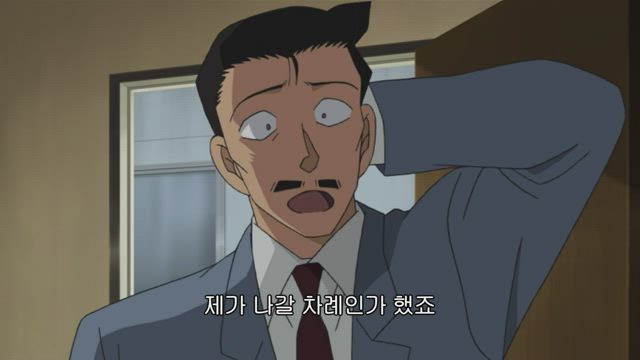 (자막) 명탐정 코난 part 5 486화 썸네일