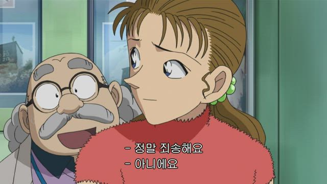 (자막) 명탐정 코난 part 5 488-1화 썸네일