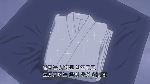 (자막) 명탐정 코난 part 5 490-1화 썸네일