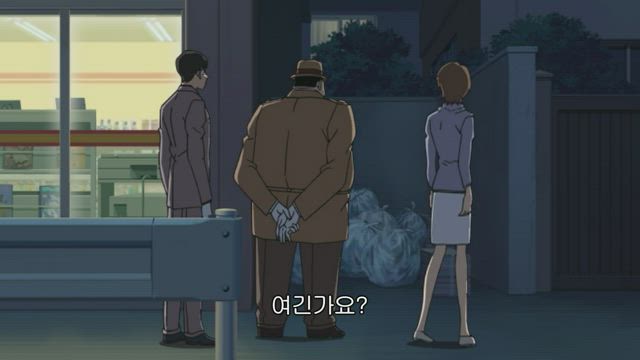 (자막) 명탐정 코난 part 6 506화 썸네일