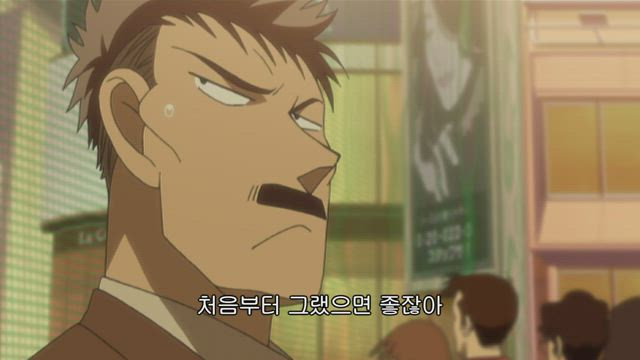(자막) 명탐정 코난 part 6 515-2화 썸네일