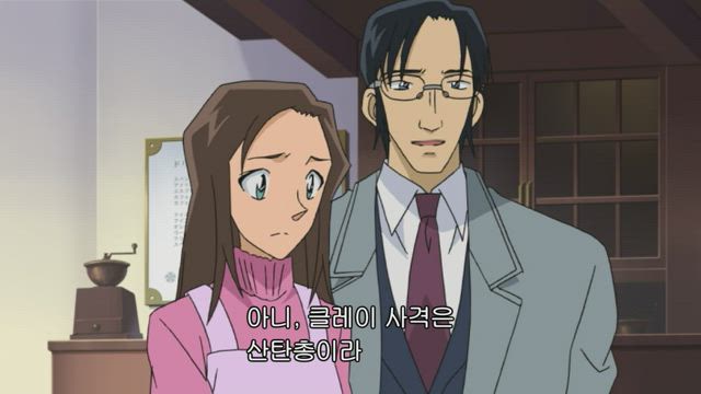(자막) 명탐정 코난 part 7 526화 썸네일