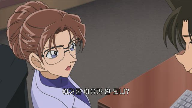 (자막) 명탐정 코난 part 7 528화 썸네일