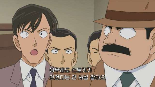(자막) 명탐정 코난 part 7 529화 썸네일