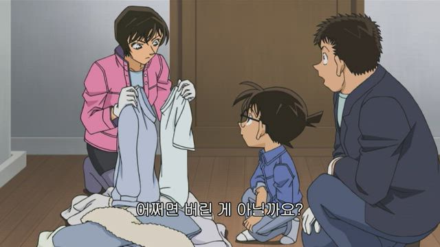 (자막) 명탐정 코난 part 7 531화 썸네일