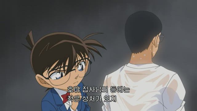 (자막) 명탐정 코난 part 7 533화 썸네일