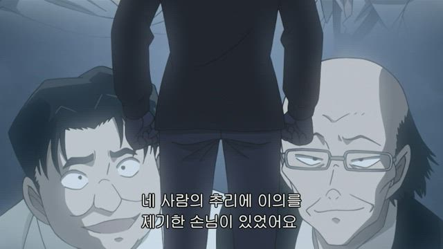 (자막) 명탐정 코난 part 7 535화 썸네일