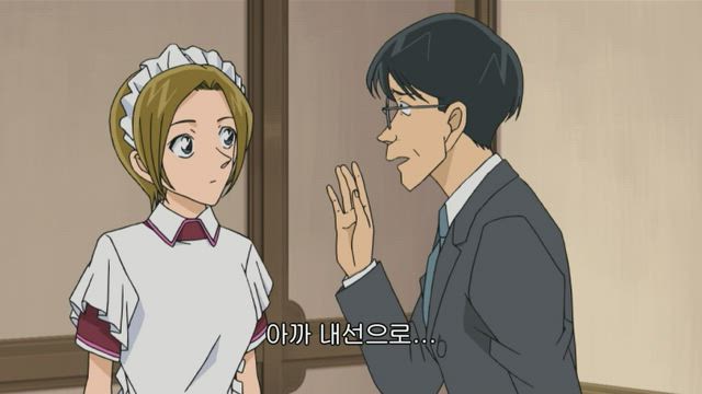 (자막) 명탐정 코난 part 7 538화 썸네일
