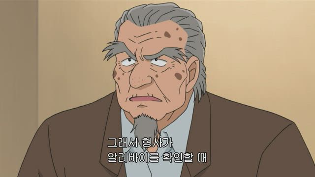 (자막) 명탐정 코난 part 7 540화 썸네일
