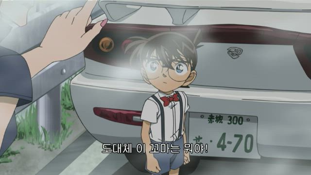 (자막) 명탐정 코난 part 7 546화 썸네일
