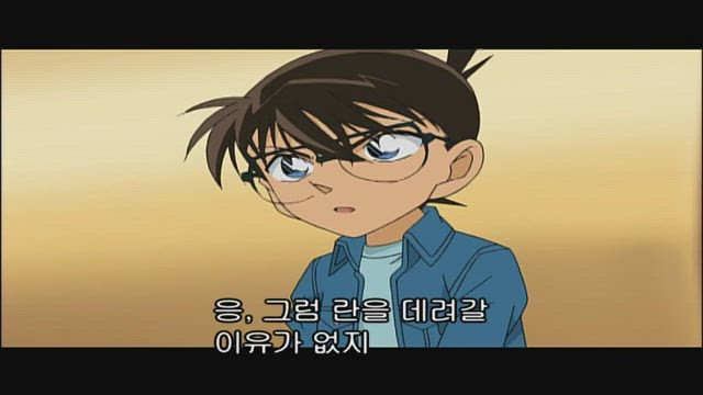 (자막) 명탐정 코난 part 7 555화 썸네일