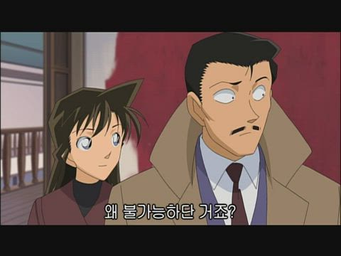 (자막) 명탐정 코난 "스릴 넘치는 사건" 모음 559화 썸네일
