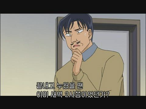 (자막) 명탐정 코난 "스릴 넘치는 사건" 모음 560화 썸네일