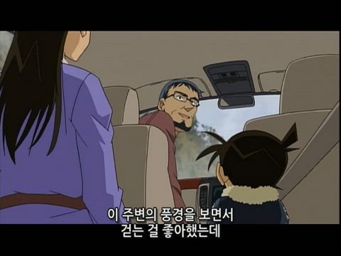 (자막) 명탐정 코난 "스릴 넘치는 사건" 모음 600화 썸네일