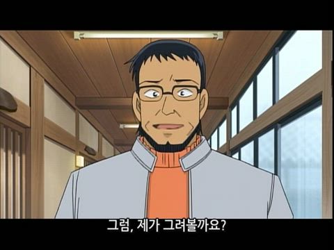(자막) 명탐정 코난 "스릴 넘치는 사건" 모음 601화 썸네일