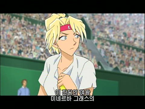 (자막) 명탐정 코난 "돌아온 신이치" 모음 621화 썸네일