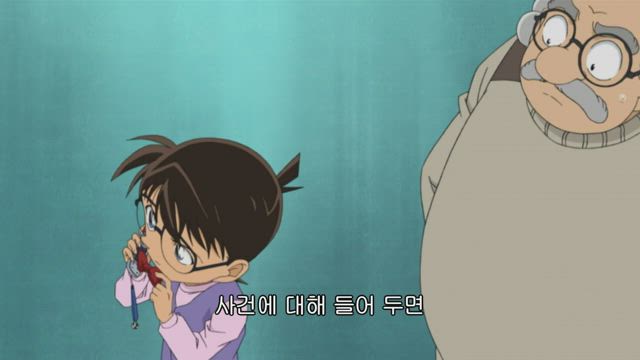 (자막) 명탐정 코난 "스릴 넘치는 사건" 모음 649화 썸네일