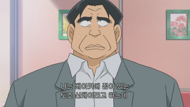 (자막) 명탐정 코난 "핫토리 명추리" 모음 651-2화 썸네일