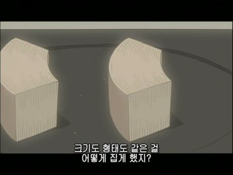 (자막) 명탐정 코난 part 10 655화 썸네일