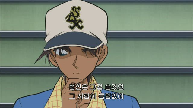 (자막) 명탐정 코난 "핫토리 명추리" 모음 711화 썸네일