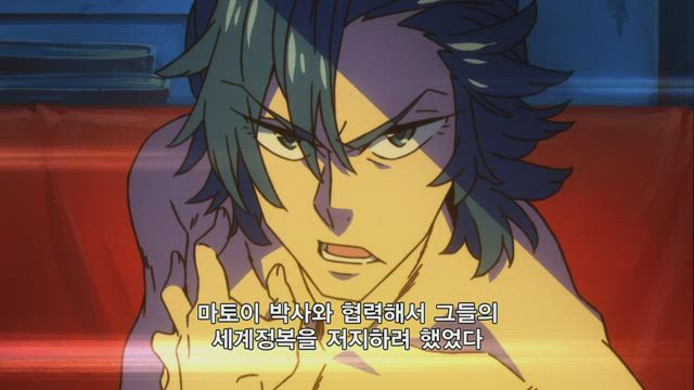 킬라킬 3화 썸네일