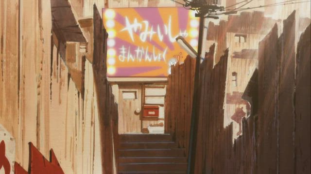킬라킬 8화 썸네일