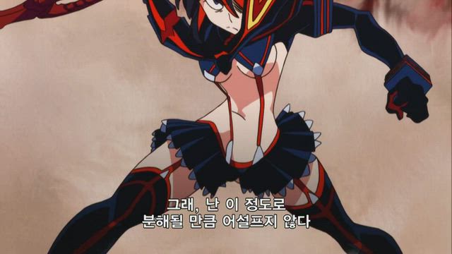킬라킬 12화 썸네일