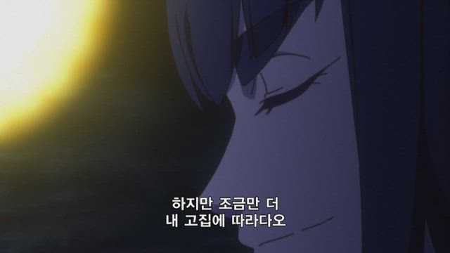 킬라킬 16화 썸네일