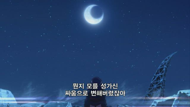 킬라킬 17화 썸네일