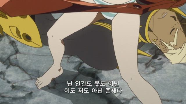 킬라킬 24화 썸네일