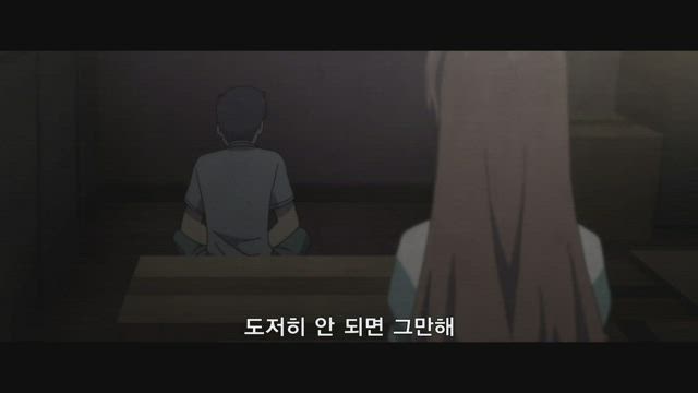 Evil or Live 3화 썸네일