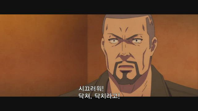 Evil or Live 8화 썸네일