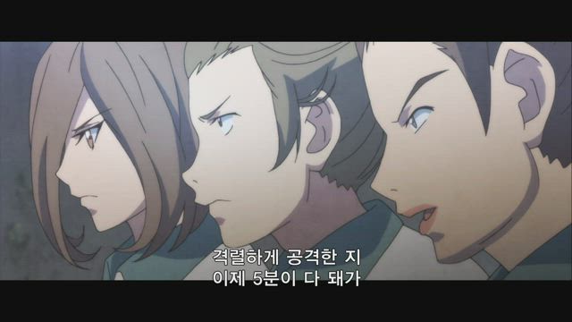 Evil or Live 9화 썸네일